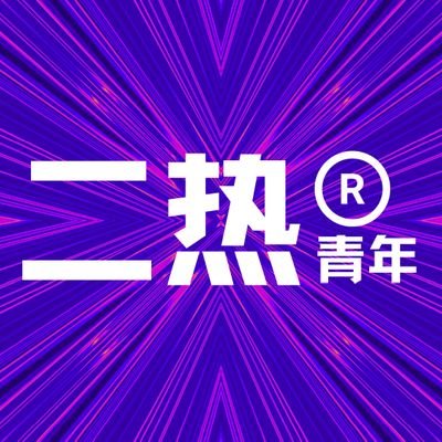 一个面向超级个体，数字游民，solopreneur等创业者的知识社群。