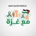 احمد 🔻🇵🇸 (@aqawaqneh) Twitter profile photo احمد 🔻🇵🇸 (@aqawaqneh) Twitter profile photo