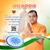 Fan Of Sambit Patra (parody) (@fanofsambit) Twitter profile photo