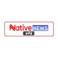 NativeNews Tamil(@nativenewstamil) 's Twitter Profile Photo