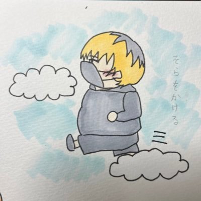 空走さんのプロフィール画像
