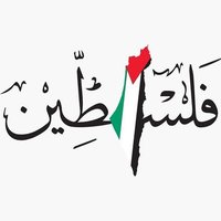 ناصر أحمد الوجيه (العالمي) (@nasserahmad222) 's Twitter Profile