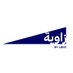 Zawya.arabic (@zawya_arabic) Twitter profile photo Zawya.arabic (@zawya_arabic) Twitter profile photo