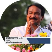 Dr.Shankar Pawar(@ishankarpawar) 's Twitter Profile Photo