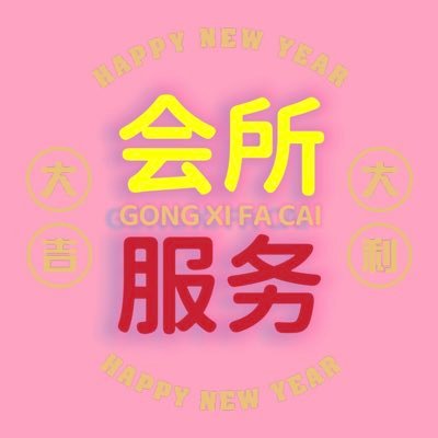 hernan_maronski's profile picture. 高端丝足特色服务会馆🟢花式玩法满足男士一切需求🟦让您享受帝王版的待遇，刺激好玩环境优雅,模特多多,预约Vx: a872402    飞机电报→https://t.co/5sF3erZvSe