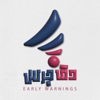 دق جرس (@dag_jaras) 's Twitter Profile Photo دق جرس (@dag_jaras) 's Twitter Profile Photo