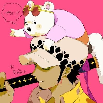 推し様最高