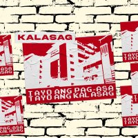 Kalasag UC(@KalasagUC) 's Twitter Profile Photo