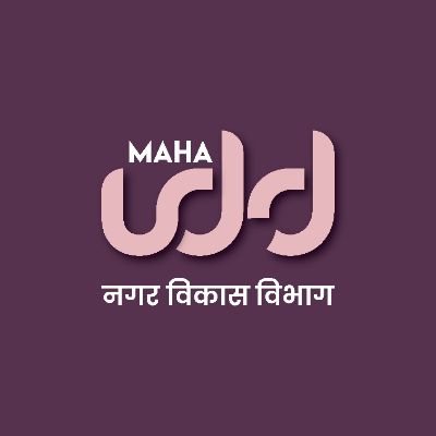 Official account of UDD, Government of Maharashtra 

check our other social media  accounts 👇🏼
https://t.co/9VPeDm0Ziq