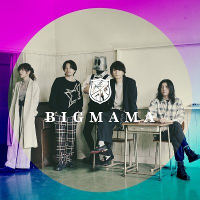 BIGMAMA is a one-of-a-kind five-piece rock band with a violinist🎻 and a bucket🪣
New album 
👨‍🎓𝐓𝐨𝐤𝐲𝐨 𝐄𝐦𝐨𝐭𝐢𝐨𝐧𝐚𝐥 𝐆𝐚𝐤𝐮𝐞𝐧 Now on sale