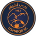 نادي أشيقر السعودي (@ushaiqrclub) Twitter profile photo نادي أشيقر السعودي (@ushaiqrclub) Twitter profile photo