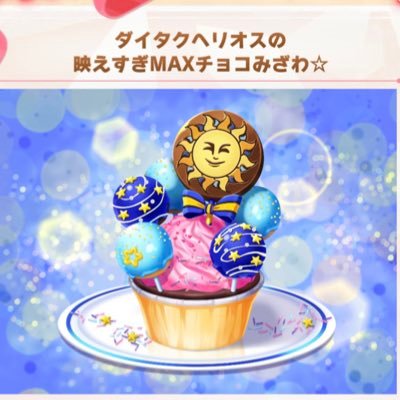 WEST465's profile picture. そこら辺にいる珍。艦これを引退したもののウマという新たな沼に。