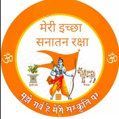 जीवन का मंत्र सदा सकारात्मक रहो।। भारत माता की जय।।