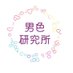 男色研究所❤️女性向成人音聲劇 (@man_research11) Twitter profile photo 男色研究所❤️女性向成人音聲劇 (@man_research11) Twitter profile photo