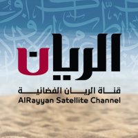 قناة الريان الفضائية (@alrayyantv) 's Twitter Profile Photo قناة الريان الفضائية (@alrayyantv) 's Twitter Profile Photo
