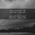 بو سعد (@syhhsodxesdllqa) Twitter profile photo بو سعد (@syhhsodxesdllqa) Twitter profile photo