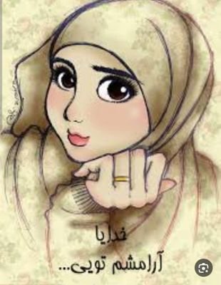 Sima1693265's profile picture. زنده باد رهبرم، متاهلم ومادردوفرزند
