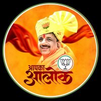 Alok Sharma (Modi Ka Parivar)(@Alok_SharmaBJP) 's Twitter Profile Photo