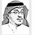 د.عبدالملك المالكي 🇸🇦 (@Dr__abdulmalek) Twitter profile photo