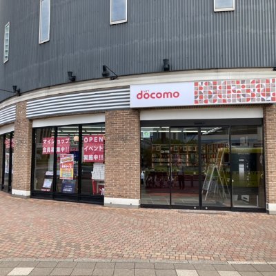 ds_kaimaku's profile picture. ドコモショップ海浜幕張店です。
2023年の10月6日にオープン致しました！
是非お店に遊びにいらしてください。
営業時間　10：00～19：00
0120-060-987　043-445-8471