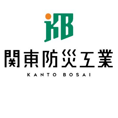 ◆群馬県前橋市◆経営理念「カンボウでよかった」
◆事業内容 消防設備工事・メンテナンス、消防用品販売、電気設備工事
◆インスタグラムhttps://t.co/IuLgOtUwtb
◆群馬クレインサンダーズ オフィシャルゴールドパートナー