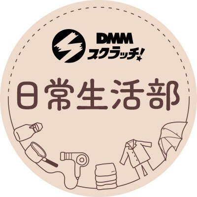 @dmmscratch_life