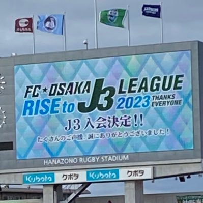 ⚽️2023〜FC大阪⚽️2005〜ガンバ大阪応援してます！⚾️2002〜近鉄→オリックスバッファローズ⚾️🏇2009〜競馬🏇🎮ゲーム🎮も好きです