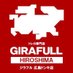 トレカ専門店GIRAFULL広島ドンキ店(ジラフル広島ドンキ店) (@girafull_hsdk) Twitter profile photo トレカ専門店GIRAFULL広島ドンキ店(ジラフル広島ドンキ店) (@girafull_hsdk) Twitter profile photo