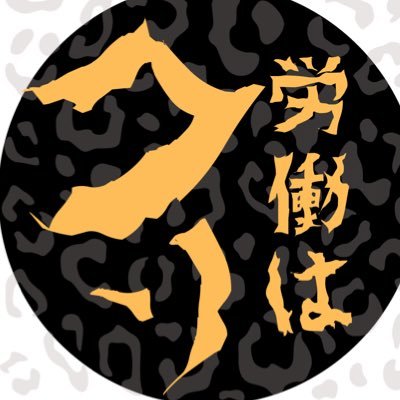 kitakura473's profile picture. Queer/Ally/創作(非固定複数etc)
AI学習禁止🚫I don't use腐/NL❌
差別戦争反対🏳️‍🌈🏳️‍⚧️🇵🇸🕊️