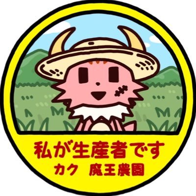 0210_KJ's profile picture. 主に口が悪い🫢シノアリスにて18時ギルド【ポンコツクエスト】のサブマスやってました( ˘ω˘ )ｽﾔｧ… ウマ娘はおデジとタップ推し