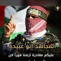 🌹الحر المصرى .. دمنا فداء القدس🌹 (@aboahmedelaraby) 's Twitter Profile