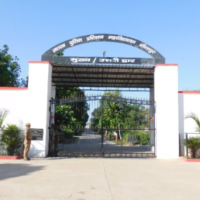 This is a  Police training Institute of UP which assists and gives training to police officers of UP .