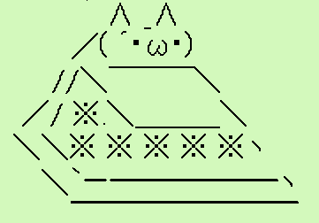 ひさか（国産）