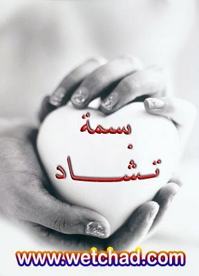أنآ سيدة الابتسامة التي لآتختفي , ولو ُكنتُ تحت غمام حُزنٍ عآبر (الــــمـــفــضله مـــن كــتابــاتــي)