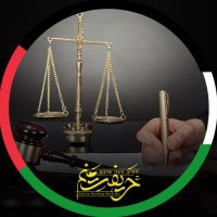 خانم حقوقدان(@khanmhoghoghdan) 's Twitter Profile Photo