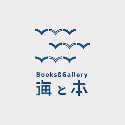 Books＆Gallery 海と本