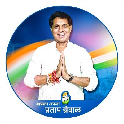 Member of legislative Assembly Congress (MLA) From Sardarpur Madhya Pradesh
@INCIndia Member