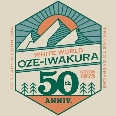 【おかげさまで今季開場50周年！】 お客様と共に、次の50年へ！
50周年の今シーズン、様々なキャンペーンやイベントを企画中！
関東最大規模！16コースを有するビッグゲレンデへぜひお出掛けください！