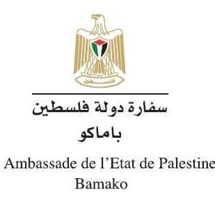 مرحبا بكم في الصفحة الرسمية لسفارة دولة فلسطين لدى جمهورية مالي
welcome to the official X account of Embassay of the state of Palestine in Mali