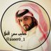 صآحٍب سمۆ آلُغلُآ 🇸🇦 (@aseer0_1) Twitter profile photo صآحٍب سمۆ آلُغلُآ 🇸🇦 (@aseer0_1) Twitter profile photo