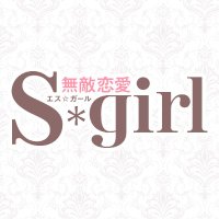 ぶんか社TL編集部♥ (@sgirl_lovers) 's Twitter Profile Photo ぶんか社TL編集部♥ (@sgirl_lovers) 's Twitter Profile Photo