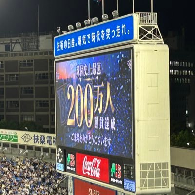 PontaMamiya's profile picture. 野球観戦好き、ベイファン（2025年現地観戦:10勝10敗、なかなか上手くならないゴルフを続ける40過ぎたおじさんです⭐️ 無言フォローすみません🙇