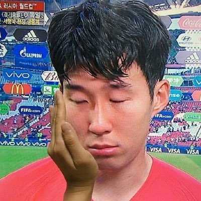 9년차 축구팬/손흥민팬 해축은 첼시 좋아합니당