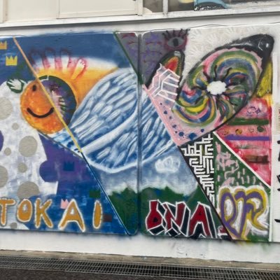 amachn06's profile picture. #東海オンエア大好き #箱推し #若干てつや寄り #バスケも好き #スラムダンク