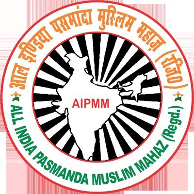 All India Pasmanda Muslim Mahaaz(Regd)