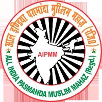 All India Pasmanda Muslim Mahaaz(Regd)(@AIPMMReg) 's Twitter Profile Photo
