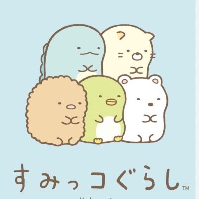 ゆるくふわっと申します（╹◡╹）ケンカは嫌い(*´Д｀*)すみっこぐらしとちいかわと平和が大好きな女子なのです(//∇//)優しくしてね（╹◡╹）♡