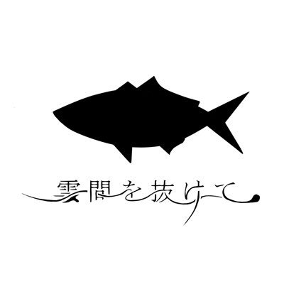 動物のピンバッジ等を作っています。札幌ハンドメイドマルシェ2024.5.25-26出店（ブースNo.A-24）。