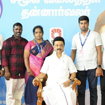 சட்டமன்றத்தொகுதி ஒருங்கிணைப்பாளர் (AC- HR)
தி.மு.க தகவல் தொழில்நுட்ப அணி , உடுமலைப்பேட்டை ,
திருப்பூர் தெற்கு மாவட்டம் 🖤❤️