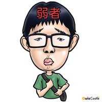 TK圧倒的強者男性@逆ナンの伝道師(@YK0360123657057) 's Twitter Profile Photo
